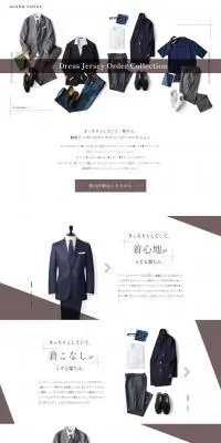 DRESS JERSEY COLLECTIONのLPデザイン（メンズファッション／ホワイト系／スタイリッシュ系）PC版