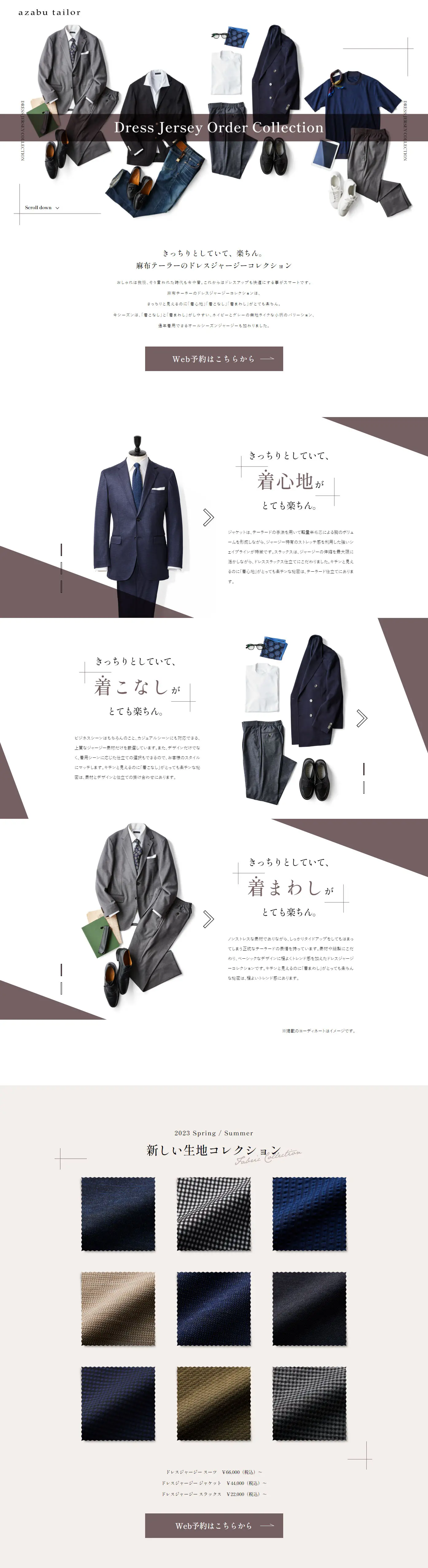 DRESSJERSEYCOLLECTION LP design (men's fashion / White-based / Stylish type) PC version