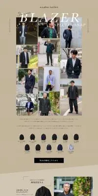 summer BLAZER SPECIAL SNAPのLPデザイン（メンズファッション／ベージュ系／スタイリッシュ系）PC版