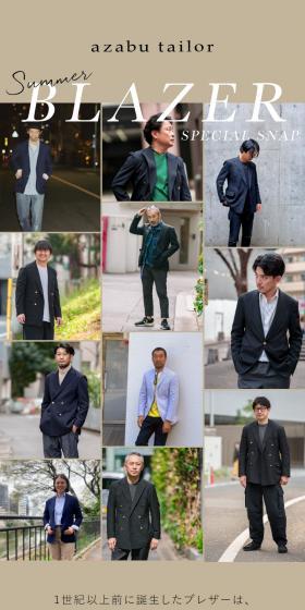 summer BLAZER SPECIAL SNAPのLPデザイン（メンズファッション／ベージュ系／スタイリッシュ系）スマホ版