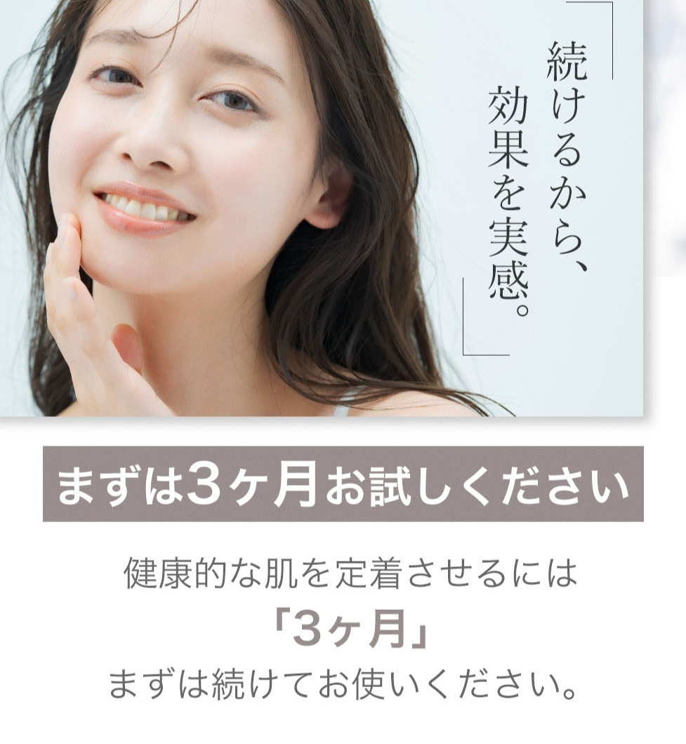 凛華ホワイトローションのLPデザイン（スキンケア・ボディケア・ヘアケア／ゴールド系／ナチュラル系）スマホ版