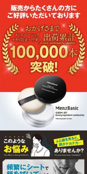 販売からたくさんの方にご好評いただいております