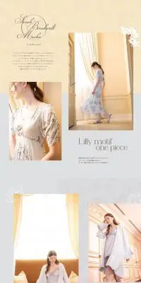 Sarah Bernhardt Mucha by Gelato PiqueのLPデザイン（レディースファッション／ベージュ系／キレイ系）PC版