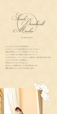 Sarah Bernhardt Mucha by Gelato Pique