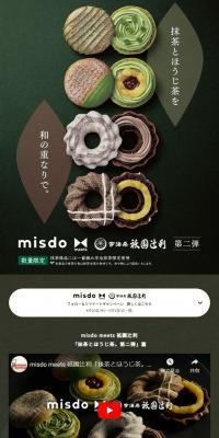 misdo meets 祇園辻利 第二弾