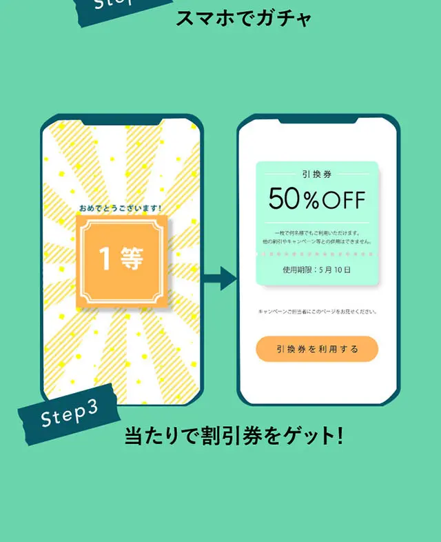 Atsumaruz LP design (Design, Apps, Systems / Multi-color type / Cute style) Mobile version