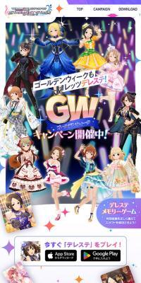 Dereste 2023 Golden Week Campaign