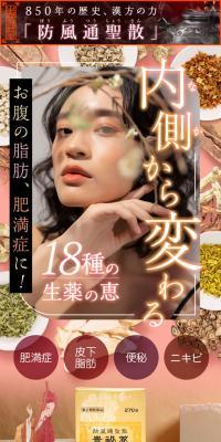 Bofutsushosan Kihiyak