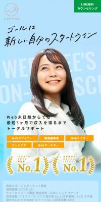 WebFuri