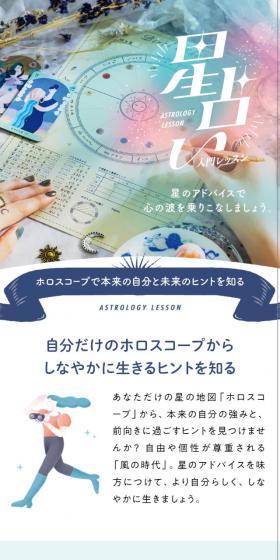 星のアドバイスで心の波を乗りこなしましょう