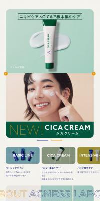 ACNES LABO