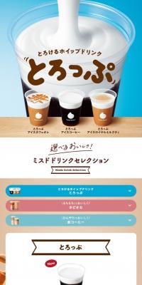 Toroppu