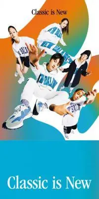 Classic is NewのLPデザイン（レディースファッション／オレンジ系／シンプル系）スマホ版