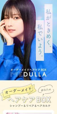 MEDULLA