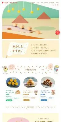 KIDS SNACK LABのLPデザイン（企業・会社・お店／カラフル系／かわいい系）PC版