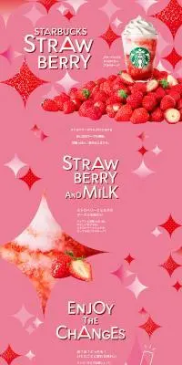 スターバックス ストロベリー フラペチーノのLPデザイン（水・ソフトドリンク／ピンク系／にぎやか系）PC版