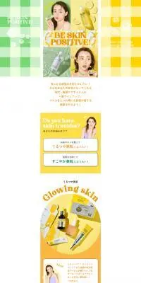 BE SKIN POSITIVE!のLPデザイン（イベント・キャンペーン・ギフト／イエロー系／かわいい系）PC版