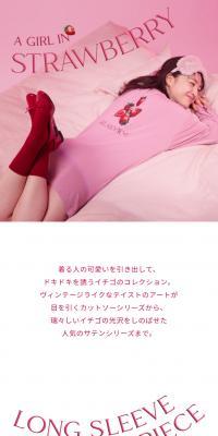 AGIRLINSTRAWBERRY