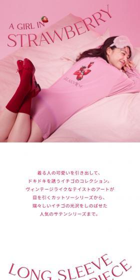 A GIRL IN STRAWBERRYのLPデザイン（下着・ナイトウェア／ピンク系／かわいい系）スマホ版