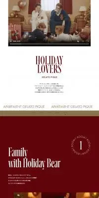HOLIDAY LOVERS GELATO PIQUEのLPデザイン（下着・ナイトウェア／レッド系／スタイリッシュ系）PC版