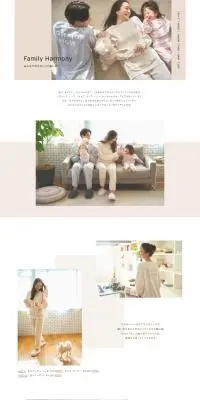 Family HarmonyのLPデザイン（下着・ナイトウェア／ホワイト系／シンプル系）PC版