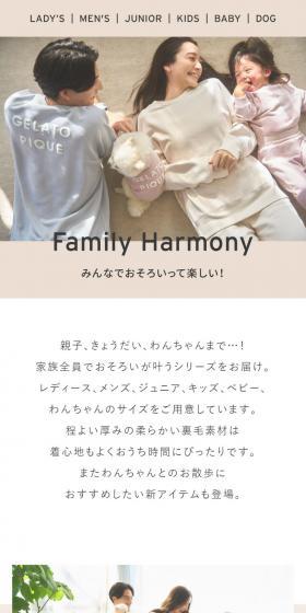 FamilyHarmony LP design (Underwear and Nightwear / White-based / Simple) Mobile version