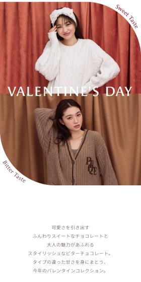 VALENTINE’S DAY2023のLPデザイン(下着・ナイトウェア/ブラウン系/シンプル系)スマホ版