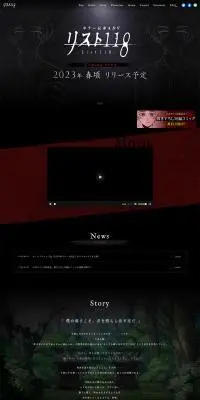 リスト118のLPデザイン（ゲームソフト・機器／ブラック系／神秘系）PC版