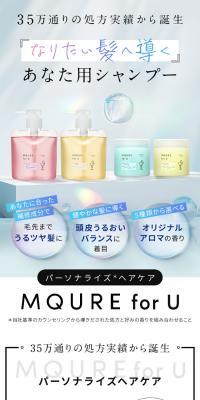 MQURE