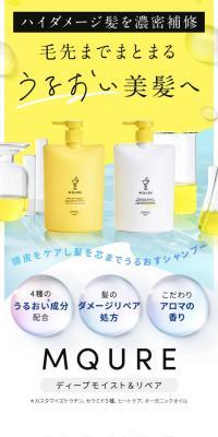 M-Cure