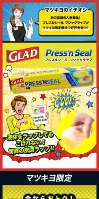 Magic Wrap