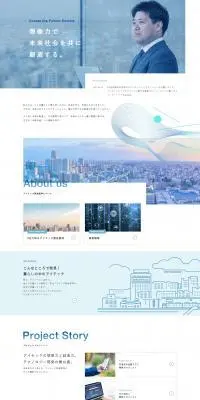 新卒採用サイトのLPデザイン（新卒採用／ブルー系／シンプル系）PC版