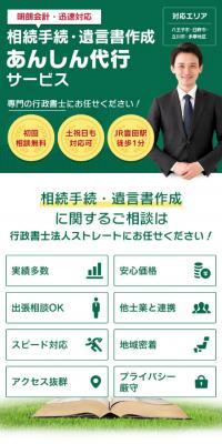 Reliable Proxy Service for Inheritance Procedures and Will Drafting