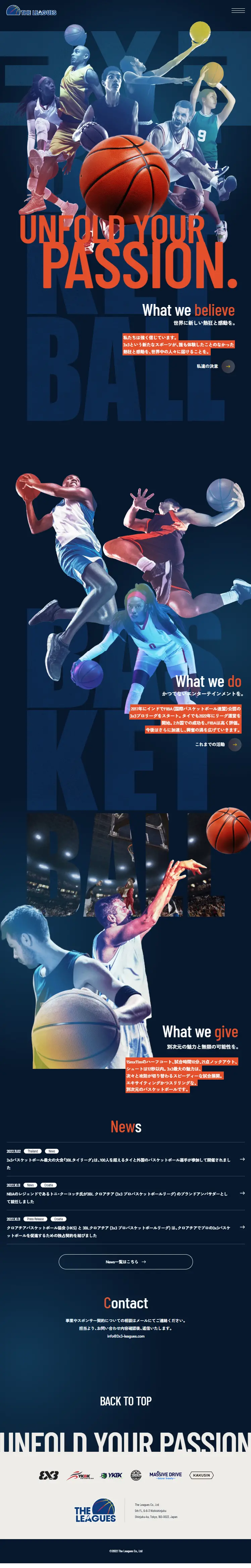 THEREAGUES LP design (General Sports and Spectating / Orange tones / Cool style) Mobile version