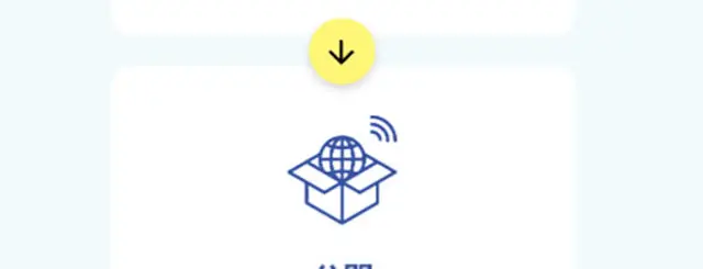 Web Production LP design (Design, Apps, Systems / yellow / Cute style) Mobile version