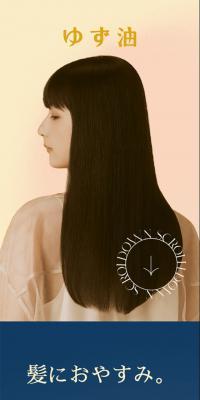 Yuzu-yu