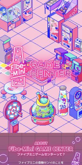 GAME CENTER