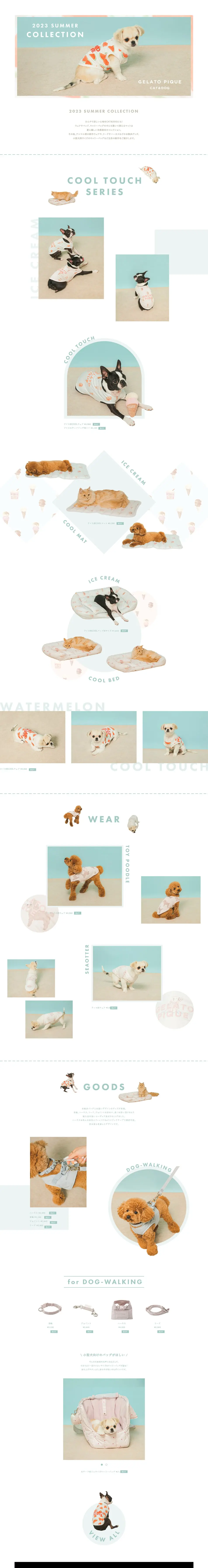2023 SUMMER COLLECTION LP design (Pet food and pet supplies / Shades of blue / Cute style) PC version