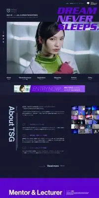TOKYO STARTUP GATEWAY 2023のLPデザイン（コンテスト・コンクール／パープル系／かっこいい系）PC版