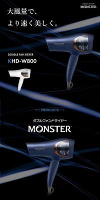 MONSTER