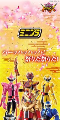 Minipura Avataro Gattai Series PB Toradora Onitaijin Goku Festival Metallic ver.