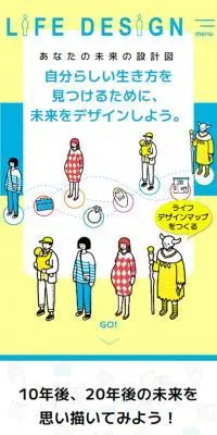 LIFE DESIGNのLPデザイン（企業・会社・お店／イエロー系／かわいい系）スマホ版