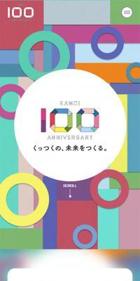 100th Anniversary