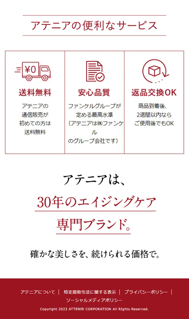 Airinkuru Seramu LP design (Skincare, Bodycare, Haircare / Black-colored / Refined style) Mobile version