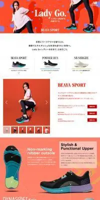BEAYA SPORTのLPデザイン（レディースファッション／レッド系／かわいい系）PC版
