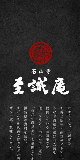 お弁当のLPデザイン（惣菜・おかず・料理／ブラック系／シンプル系）スマホ版