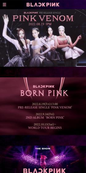 blackpinkのLPデザイン（ミュージカル・コンサート／ピンク系／かっこいい系）スマホ版