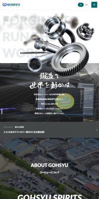 Goshu Co., Ltd.