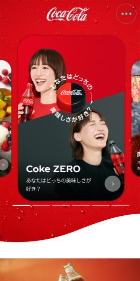 Coca-Cola LP design (Water and Soft Drinks / Red tones / Trust and Safety) Mobile version