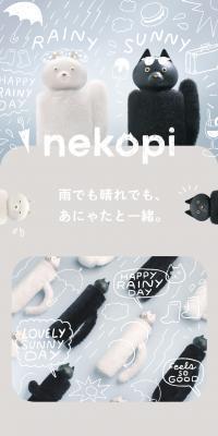 nekopi